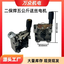 送丝机;气焊气割器材;电焊切割设备