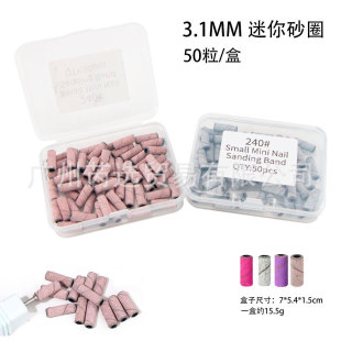 ���R�d���N3.1MM����ɰȦС̖����ɰȦ�޼״�ĥж������ɰȦ50�w
