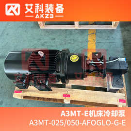 A3MT-025/050-AFOGLO-G-E高压冷却三螺杆泵加工中心高压泵