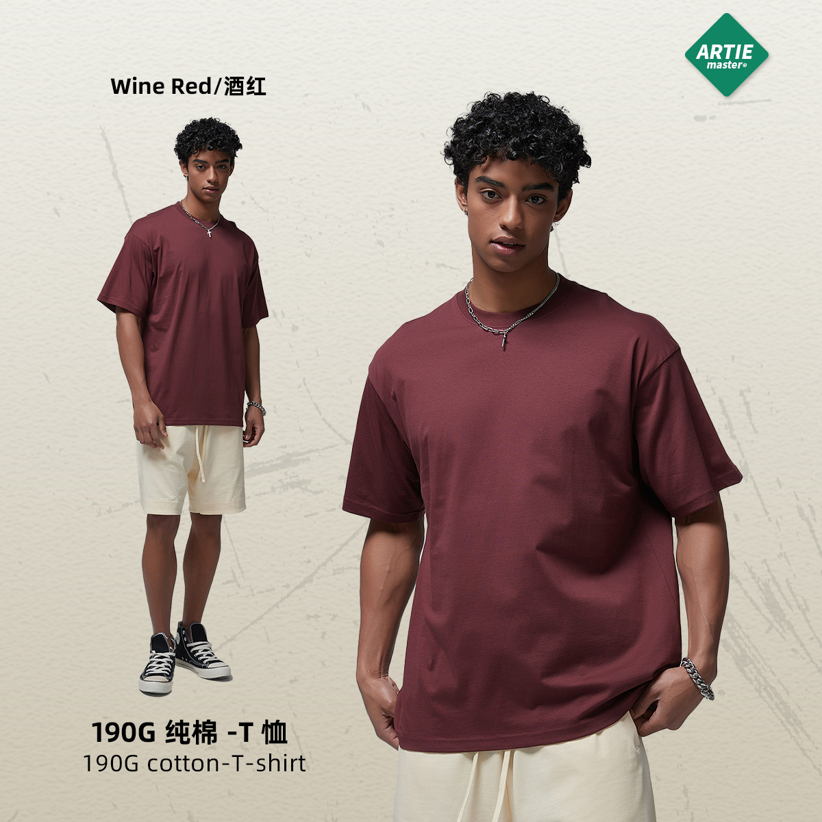 Camiseta de algodón puro para hombre, talla grande, holgada, 190G, modelo básico de color liso, marca de moda, nueva colección 2025.