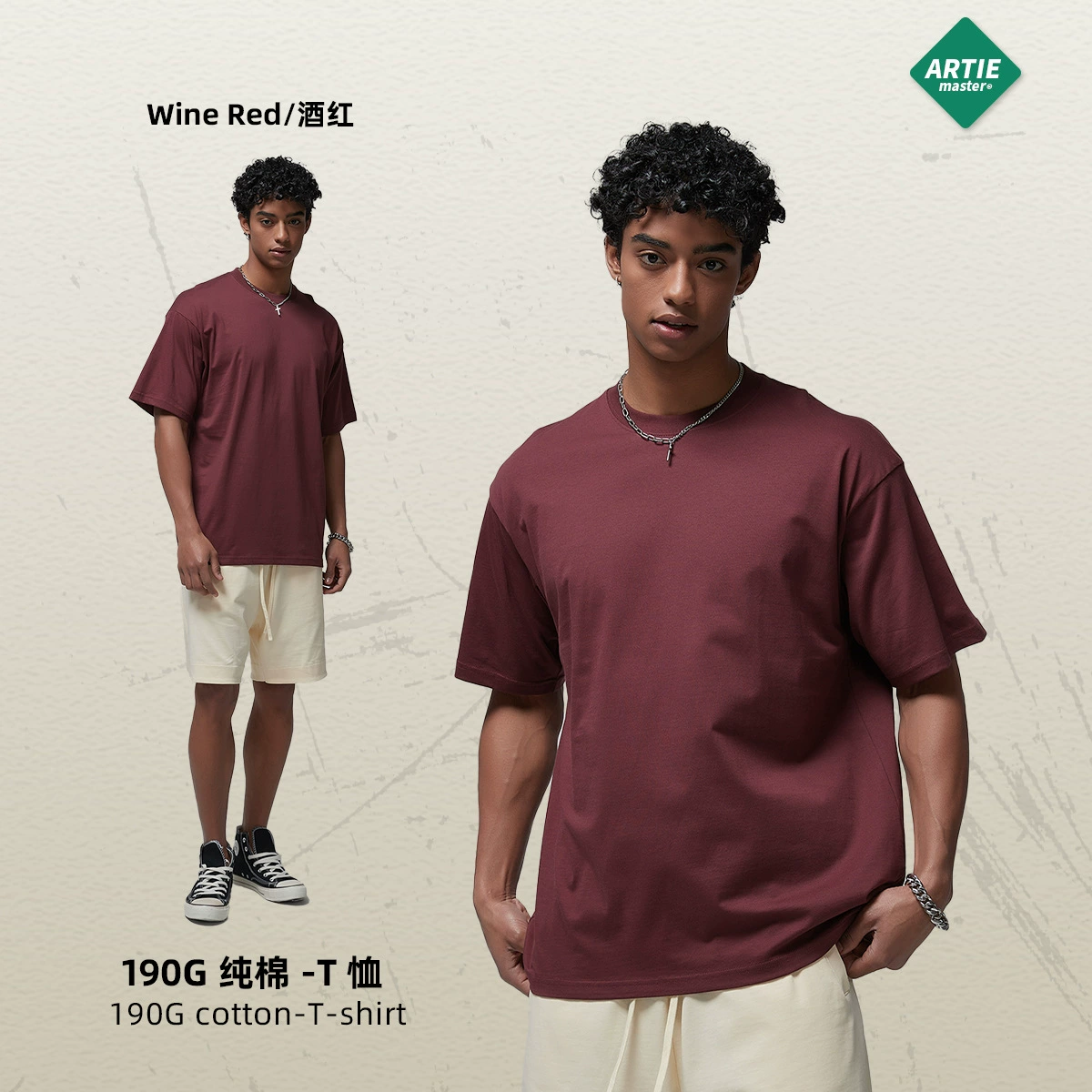 Cotton solid base T-shirt, loose fit, oversize, with short sleeve