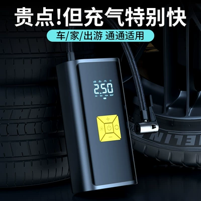 Hava nasosu tire electric car inflator