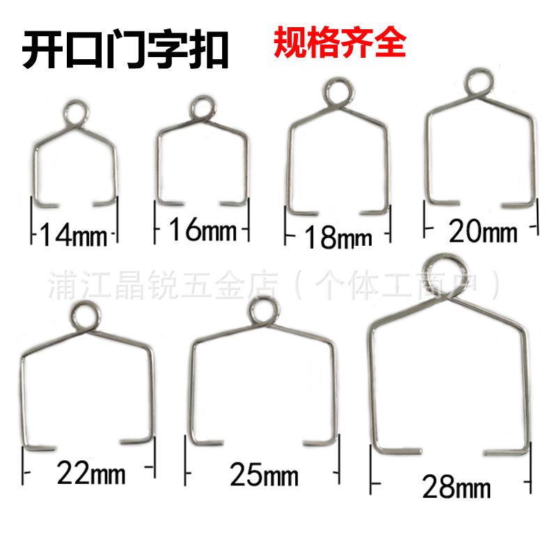 水晶灯配件开口门字扣灯饰灯具挂空心玻璃棒梅花棒连接扣吊灯铁艺