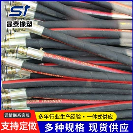 管道及配件;高低压橡胶管;编织胶管