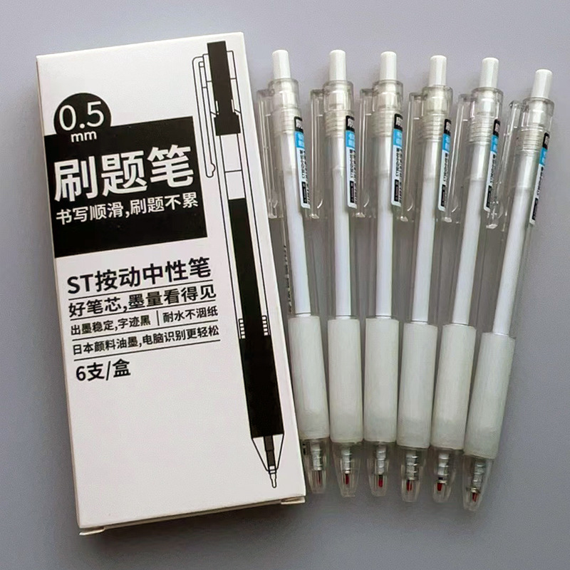 화이트로드 블랙 코어 6 박스
