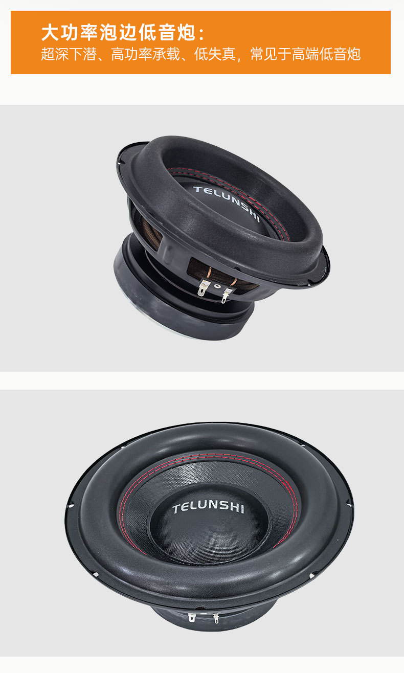 Source Factory 12V Car Active Subwoofer with Three-Sided Sound Output, Dual Passive Radiation Cone, Trunk Audio Wholesale