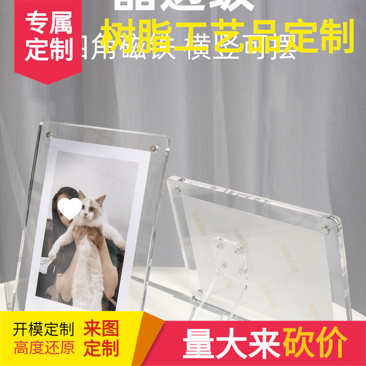 Acrylic Polaroid Photo Magnetic Transparent Photo Frame Tabletop Small Card Display Frame 56inch 7inch Empty Frame Acrylic Polaroid Photo Magnetic Transparent Photo Frame Tabletop Small Card Display Frame 56inch 7inch Empty Frame