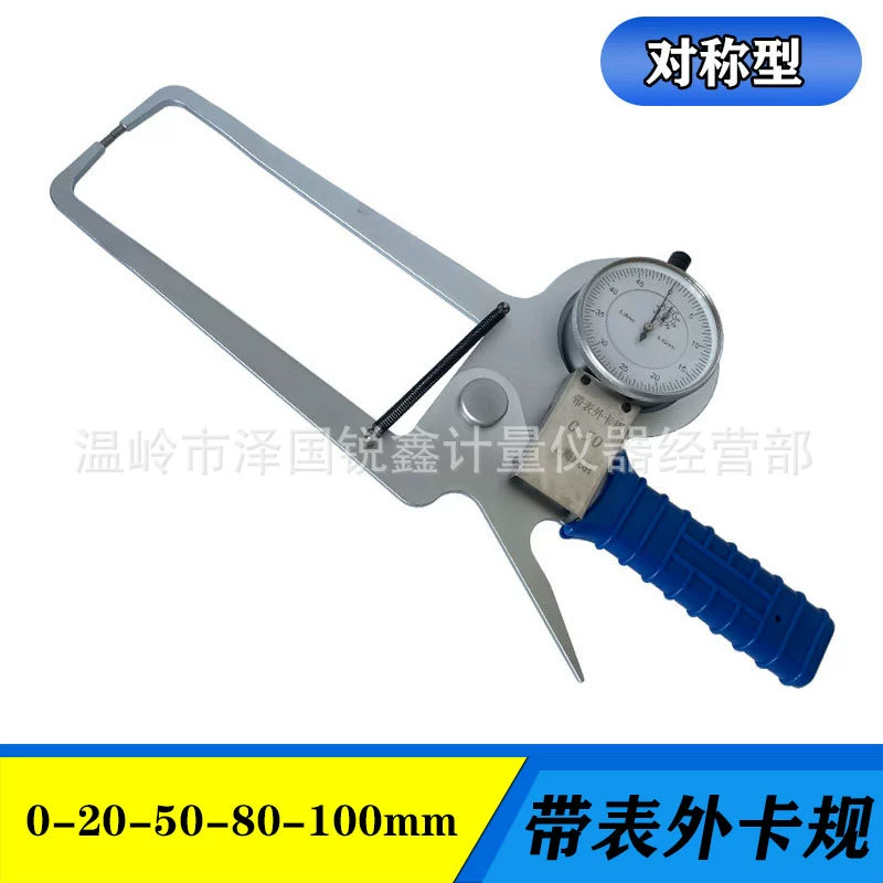 Совместное перо с наружным суппортом стола, датчик толщины суппорта большого диапазона, удлиненный коготь, наружный диаметр 0-20-50-80-100 мм