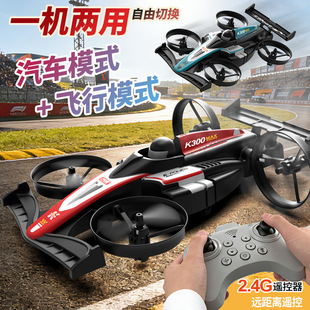 k300MAX����һꑿ��w܇�ؼ�Ư��ِ܇ �����b���w�C�pģʽ�o�˙C