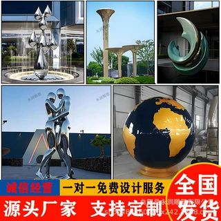 定制不锈钢雕塑镜面抽象厂家直销房地产公园广场商业街校园玻璃钢