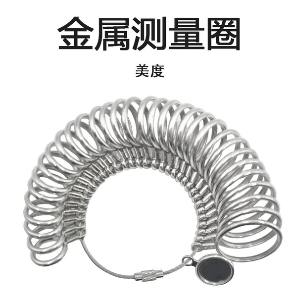 Mido 0-15 metal ring measuring ring