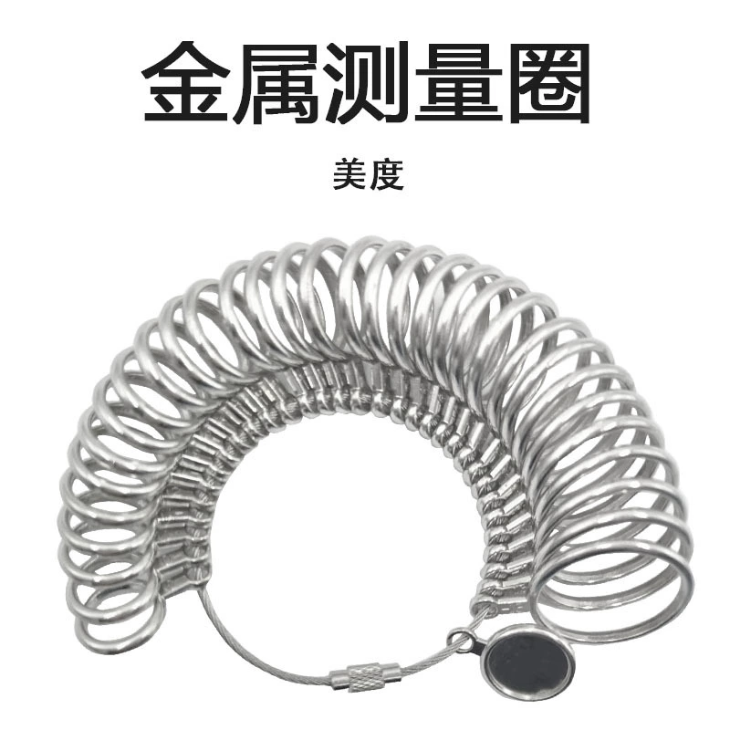 Metal ring