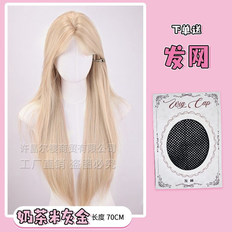 milk tea rice gray gold