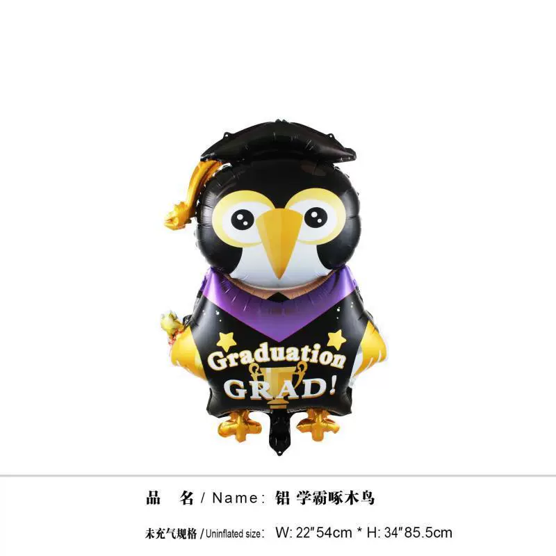 Balloon for kindergarten, for students, dress up