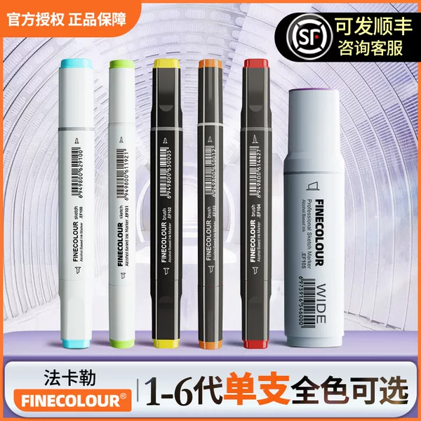 Fakale Marker Pens 1/2/3/5/6 Generations Single Piece Selection Dual Tip Alcohol-Based 1/2/3/5/6 Generation Graffiti