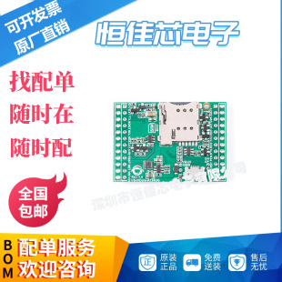 Air724Ug 4g Cat1 Module Lte Development Core Board 4g Transparent Transmission