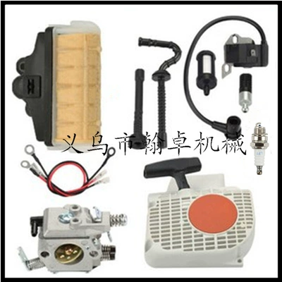 Ms210 Ms230 Ms250 Carburetor: Tubing