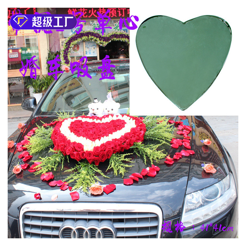 N ° 2 de un solo corazón ventosa flor fango ventosa boda coche ventosa boda suministros tienda de flores material de fábrica al por mayor