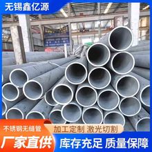 不锈钢无缝管304不锈钢管耐蚀化工锅炉2507 2205双相不锈钢无缝管