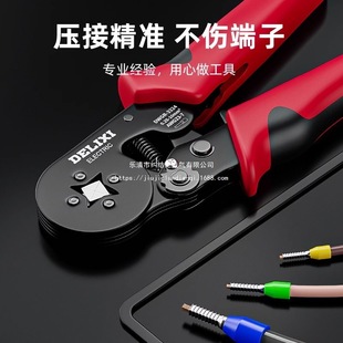 Pliers, Tube Terminal Crimping Pliers, Cold Crimping Pliers, European Pin Type Wiring Pliers, Crimping Hardware Crimping Pliers