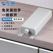 左钢 智能电动反弹器电动弹开大弹力隐形免拉手按弹器柜门反弹器