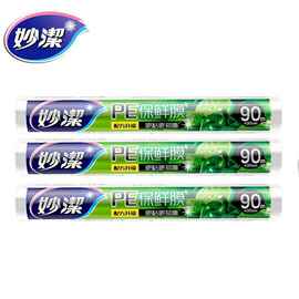 妙洁PE食品用保鲜膜透明90米经济装一次性家用厨房冰箱水果包装