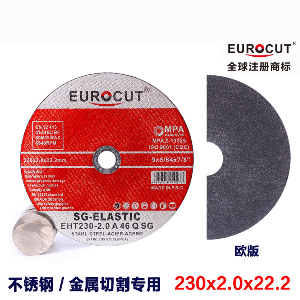 Disco de corte angular de acero inoxidable para comercio exterior transfronterizo, disco de corte ultrafino de doble malla para cortes grandes