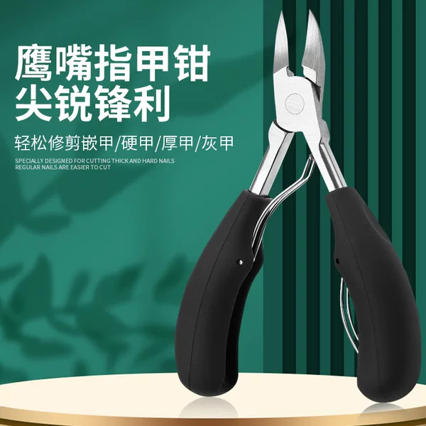 Specialized Nail Clipper for Ingrown Nails, Thick Nails, and Toenails; Eagle-Beak Pliers for Toenail Trimming; Home-Use Pointed Ingrown Nail Scissors Tool