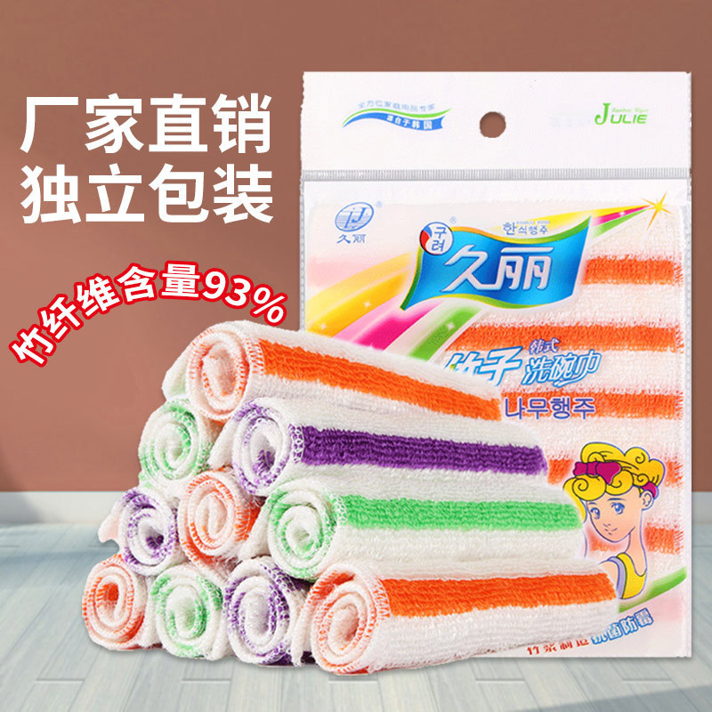 Jiuli Bamboo Fiber Dishcloth Double-layer Thickeneded Non-stick Oil Kitchen Dishcloth Lazy Rag Jiuli Bamboo Fiber Dishcloth Double-layer Thickeneded Non-stick Oil Kitchen Dishcloth Lazy Rag