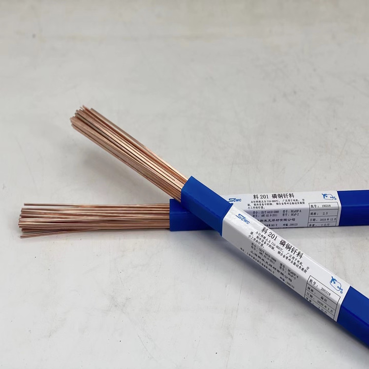 上海6%银焊条 焊铜管6银磷铜焊条BCu87PAg银焊条BCuP-4铜焊条