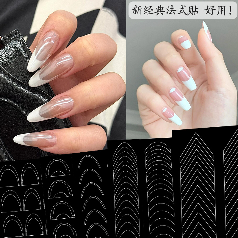 Manicure estilo francés borde auxiliar pegatinas en el viento crescente sonrisa línea de manicure pegatinas pegatinas de esmalte de uñas en forma de V al por mayor
