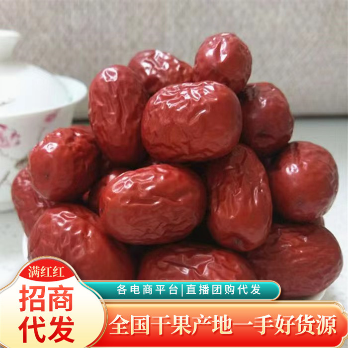 Cangzhou Specialty Golden Silk Jujubes - Bulk Wholesale 500g, Jujubes for Drinking Water, Cooking Porridge, Stewing Soup, Zongzi, Dried Jujubes
