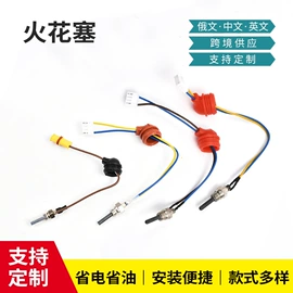 加热器;风口;燃烧器配件