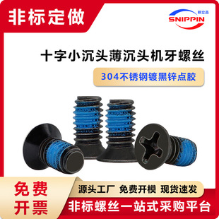 304���P䓺�ɫ���\ʮ��С���^�c�z�ݽzM1.6M2M4�����^Сƽ�^���