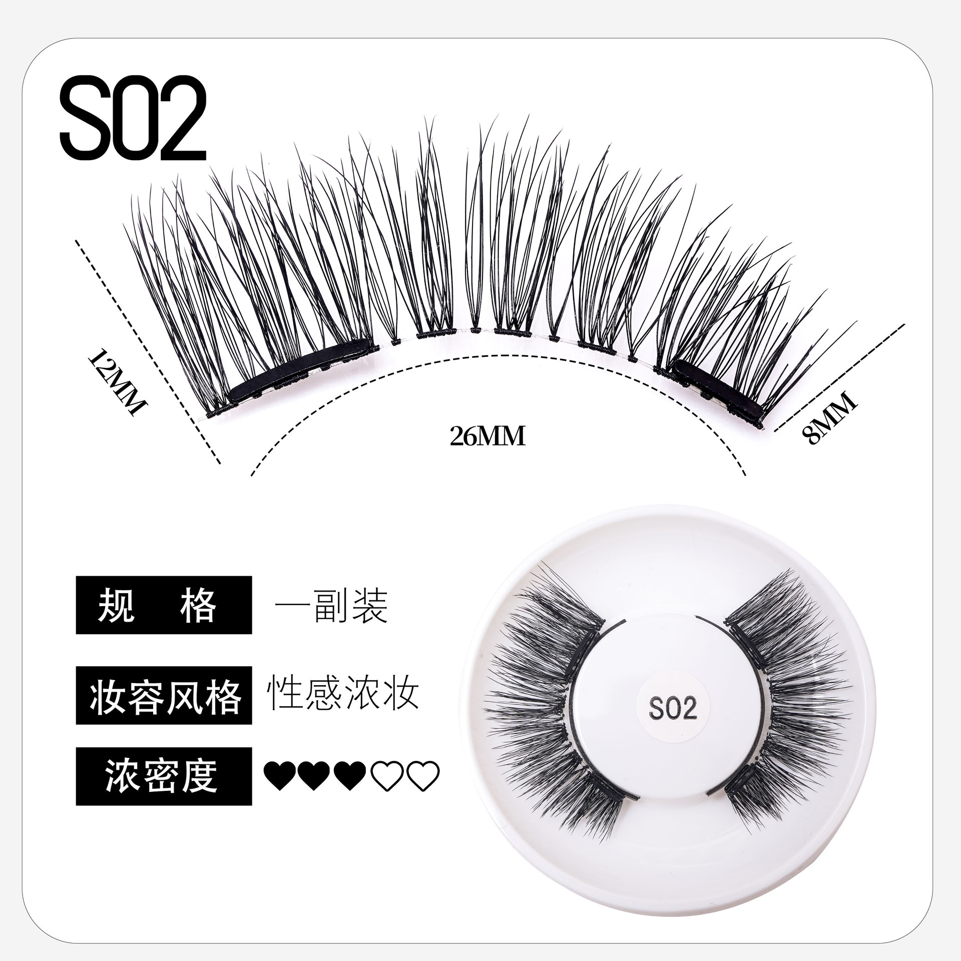 Pestañas postizas de succión magnética Gato Elfo Belleza Pestañas Pestañas Un par de zorros Little Devil Natural Magnet Pestañas 28 simples