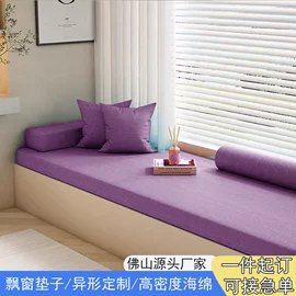 坐垫椅垫;沙发垫/套;靠垫/抱枕