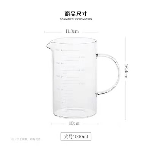 High borosilicate heat-resistant glass measuring cup, beaker, milk cup, breakfast cup, microwave, induction cooker, heating