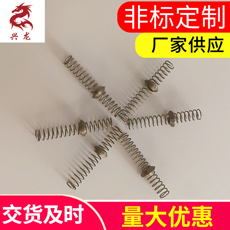 点火线圈生产汽车不锈钢点火线圈弹簧 QYD1301-0002 汽车弹簧配件