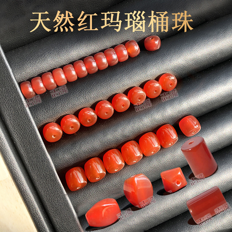 Natural Red Agate Barrel Beads Loose Beads Faceted Barrel Beads DIY Bracelet Twist Beads Vintage Style Large Thick Spacer Beads Natural Red Agate Barrel Beads Loose Beads Faceted Barrel Beads DIY Bracelet Twist Beads Vintage Style Large Thick Spacer Beads