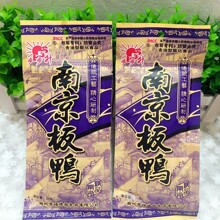 步步升南京板鸭8090后经典怀旧零食膨化休闲食品大礼包20克/袋