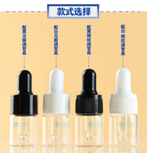 透明玻璃滴管瓶5ml 10ml 15ml 20ml原液瓶 水乳分装瓶 玻璃空瓶