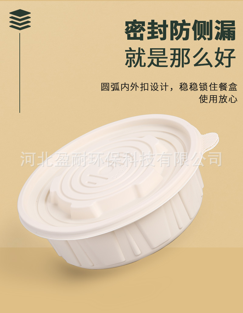 玉米淀粉圆碗2_08.jpg