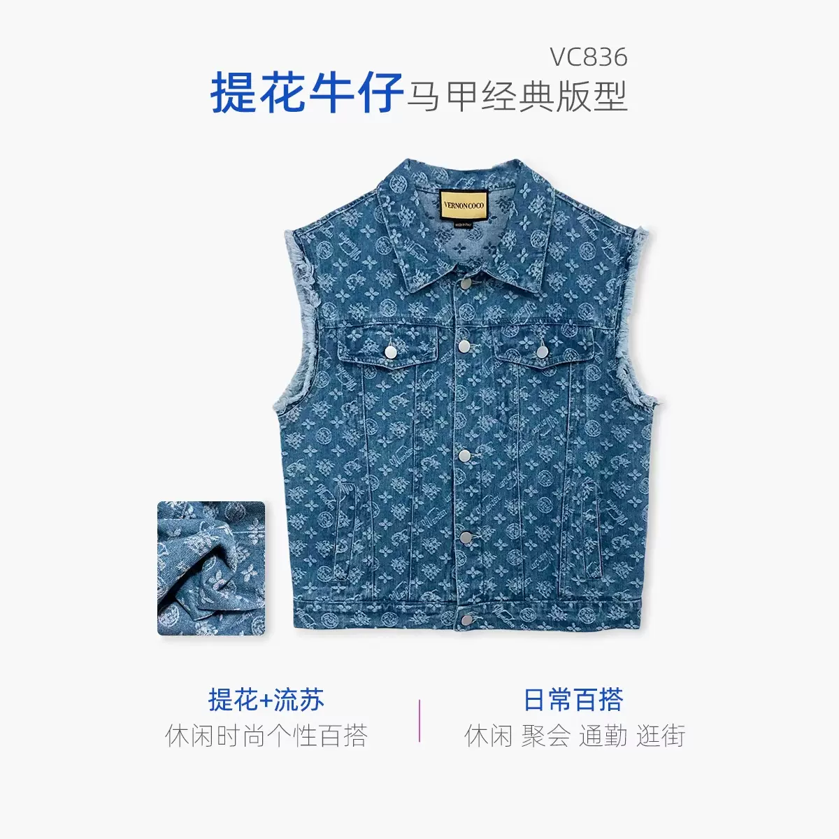 春夏提花牛仔马甲女开衫短款上衣气质小个子外套宽松小香风流苏潮