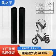 늄�܇�늳غ��¹ܿ�ALX070늄�����܇�ƿ܇늳��⚤늳������l