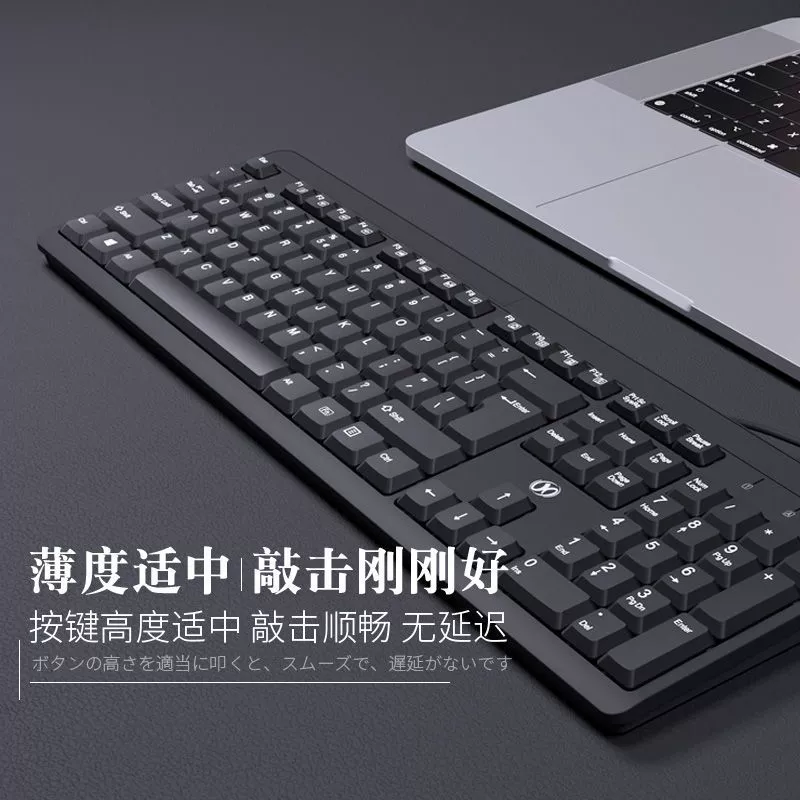 Computer keyboard desktop PS2 round hole laptop external USB wired office special typing game