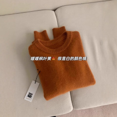 落日橘色浣熊绒毛衣针织衫女外搭新款秋冬软糯套头圆领高级感上衣