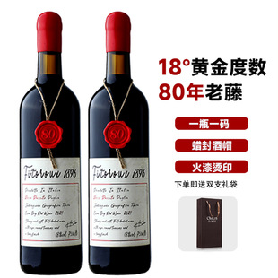 ������������M�ڰ�ɭ���80������Ϟӡ18�ȸɼt���Ѿ�750ml*2