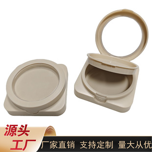 New Single-Layer Double-Layer Cut Out Square Round Powder Packaging Material 10g 20g Round Snap-On Powder Box Can Hold Powder