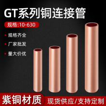 �S�����lGT10/16/120/300/500ƽ���~�B�ӹ�늾���|�����~ֱ�ӹ�