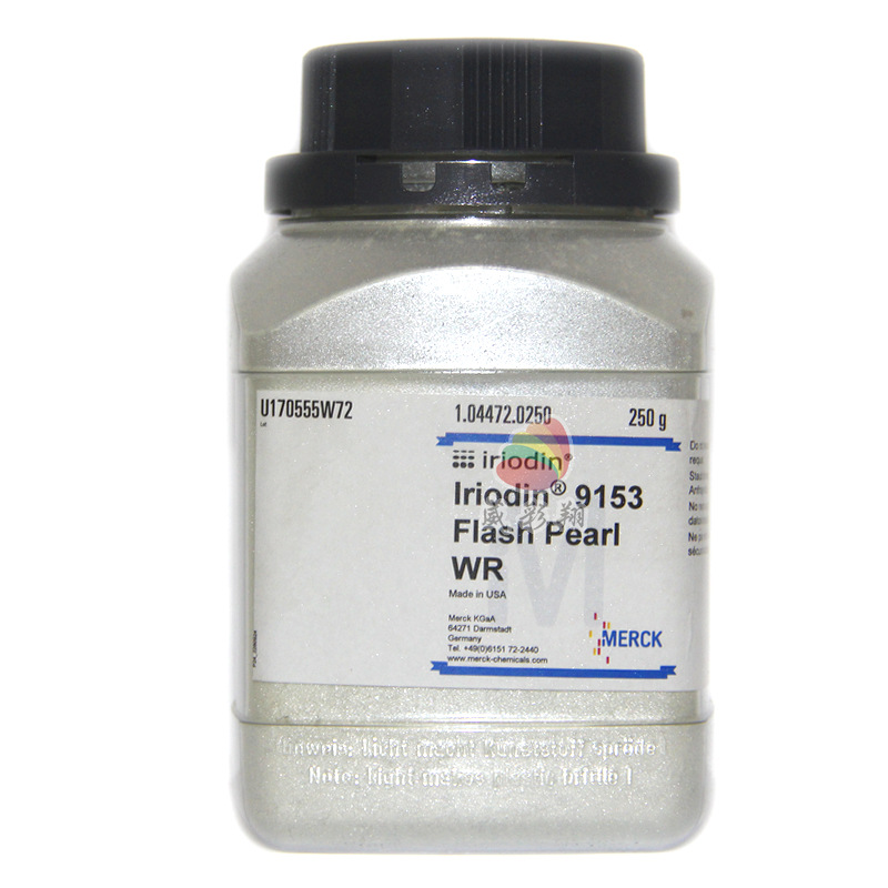 德国进口默克珠光粉IRIODIN 9153 高亮闪光耐候级白色珍珠粉200目